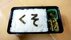きゅうりや卵そのままオン…夏になると毎年バズる「夫に出した“簡単…