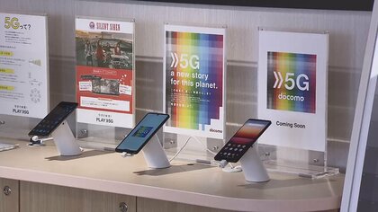 値下げ競争ドコモ一歩先行 5G無制限プランを1000円値下げへ…格安2980円の「アハモ」との違いは？