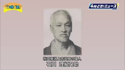 産業振興や防災分野でも幅広く連携　都城市と秋田県潟上市が自治体間包括連携協定へ