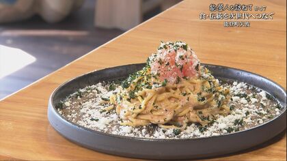 発酵食文化を未来へつなぐ“能登イタリアン”地震乗り越え民宿を再開させた夫婦の思い…輪島塗をレスキューする活動も