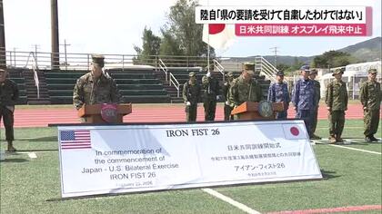 日米共同訓練で陸自オスプレイ飛来中止「県の要請を受けて自粛したわけではない」