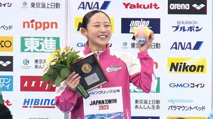 新入生は“日本一”！競泳界の新星・三井愛梨（18）の強さの秘密