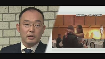 「チップ口移しは想定外も、渡すことは想定」ダンスショー企画の議員「多様性」と説明　自民青年局“不適切パーティー”