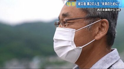 「こんなに恐ろしいものか」被災者が未来のために”大学院で第二の人生　西日本豪雨から3年【広島発】