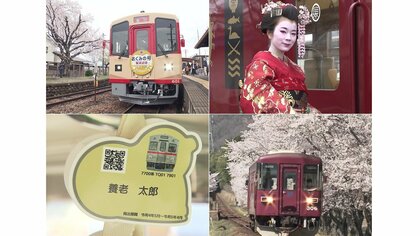 岐阜のローカル鉄道 “過去最大の赤字”　旧国鉄時代の復刻車両に「つり革オーナー制度」…ファンや地元のため奮闘中
