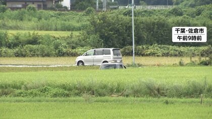 千葉の記録的大雨　タクシー水没で客の女性（66）など計4人死亡1人不明1人軽傷　床上浸水45件　床下浸水39件　自衛隊が帰宅困難者を輸送