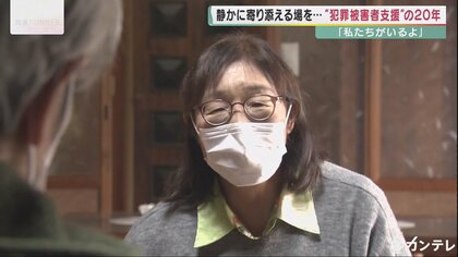 ある日突然犯罪被害者になったら…息子を奪われた母親　被害者を支え続けて20年【兵庫発】