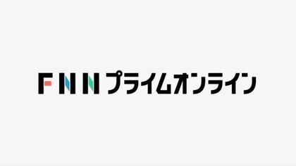 ご協力ありがとうございました＜フジネットワーク　サザエさん募金＞令和8年熊本地震被災地救援