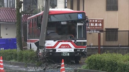 バスが電柱に衝突　電柱が根元から折れ約1800戸が一時停電　乗客や運転手3人にけがなし　愛知・春日井市