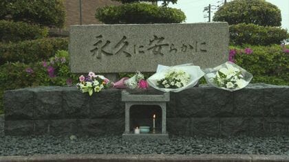 街の3分の1が焼失　120人が犠牲…境港を襲った戦時中の大惨事から81年　玉栄丸爆発事故犠牲者の慰霊へ献花式　記憶を未来へ【鳥取発】