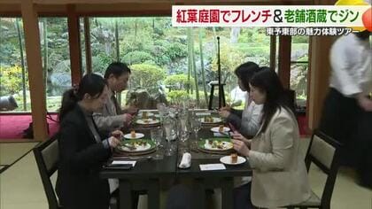 首都圏やインバウンドの客を東予東部に　旅行会社招き新居浜の寺や酒蔵など巡る体験ツアー【愛媛】