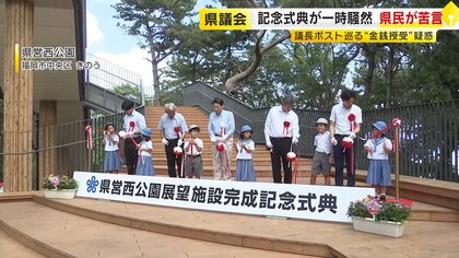 福岡県議会“金銭授受”疑惑　県の式典で予定外の苦言「1日も早く真偽を確かめ公表いただきたい」　蔵内議長は欠席　服部知事「悪しき慣例に決別をして県政を前に進めていく」