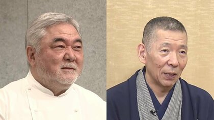 「何の予兆もなくびっくり」「嬉しいと恐縮でごちゃごちゃ」フランス料理・三國清三シェフに黄綬褒章、落語家・柳亭市馬さんに紫綬褒章など607人22団体に春の褒章