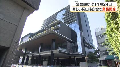 岡山市役所新庁舎で危機管理室が業務を開始　真新しいデスクにシステム…使命感新たに災害に備える【岡山】