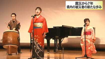 あれから7年…福島からの避難家族が下した“ある決断”