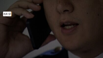 ニセ警察官が記者に電話　「＋1」の国際電話で“滋賀県警”から“大阪府警”へ　ことし6月末までの詐欺被害は広島県内で30億円超