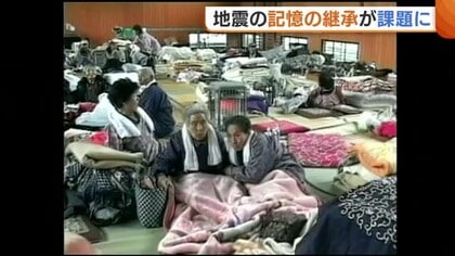 【中越地震21年】歳月流れ“記憶の継承”課題に…山古志では復興のシンボル“牛の角突き”とともに語り継ぐ「若い人にもつないでいきたい」新潟