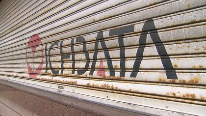 島根県唯一のデパート「一畑百貨店」閉店から1年　進まない跡地活用の議論　隣県デパートの攻勢に危機感も