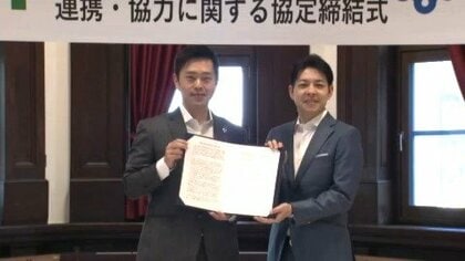 『副首都構想』実現へタッグ～北海道と大阪府が連携協定―吉村府知事「北海道は高いポテンシャルある。ともに副首都を目指す」“道府県同士の協定は初”同時指定に向けて共同で政府へ働きかけも〈北海道〉