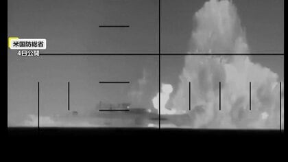 アメリカ軍潜水艦がイラン軍艦を撃沈「国際水域で油断」　少なくとも80人死亡とスリランカ政府