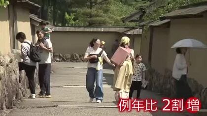 GW最終日　県内外の観光客が最後の休みを満喫　予想最高気温は福井25度、敦賀24度、大野23度