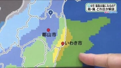 【福島県・6月3日の天気】台風6号が最接近　県内の影響をズバリ解説