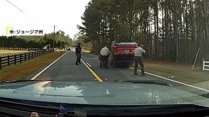 追いかける警察官に“救世主”…暴走車とカーチェイスの末、ドライバーの身柄拘束　アメリカ