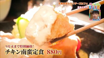 昼＝ライダーズカフェ、夜＝洋風居酒屋、元焼肉屋の本気チキン南蛮がすごい「KEYSTONE九州」
