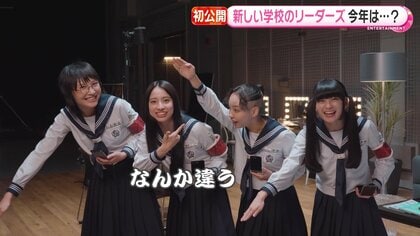 新しい学校のリーダーズ　SUZUKA 5周年記念お好み習字 新しい学校のリーダーズ・SUZUKA、湘南乃風・若旦那に言われた“嬉しい