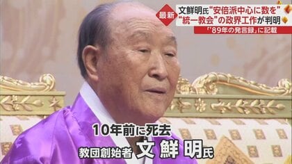 中古】 世界への神の希望 文鮮明師が受けた米国での啓示 1/光言