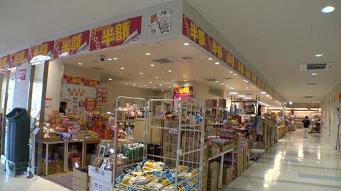カップ麺83円も…お得な「ワケあり専門店」　コーヒー、化粧品も半額　“消費期限間近”や“返品商品”を安く買い取り販売
