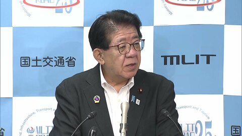 金子国交相「事態収拾に向け大きな一歩」米イラン合意を歓迎　日本関係船舶38隻「安全確保されるまで詳細控える」