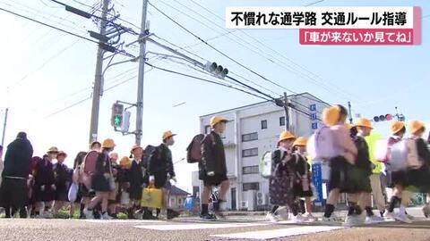 新1年生の安全を守る　かほく市で市長や警察官が登校指導　4月は不慣れな通学路で事故増加