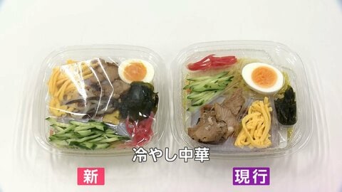 イオンが“プラ容器大幅見直し”コスト削減へ　7月から20商品で順次切り替え