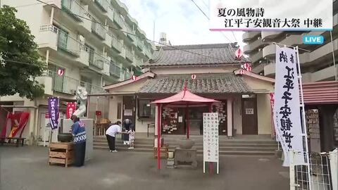 【中継】商店街が熱気に包まれる！宮崎市で「江平子安観音大祭」開幕　18日は浴衣コンテストも