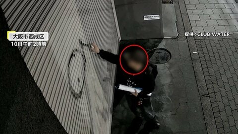 「ついにうちにも来たか」深夜に出没するナゾの落書き男…被害者「20代後半～30代の外国人風の男性」　大阪市