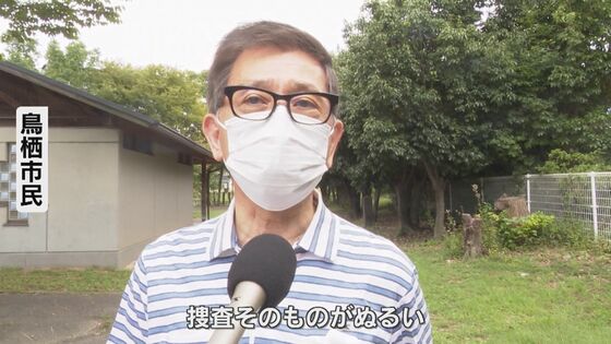 鈍器で高齢女性殺害 県警の公表はなぜか4日後 その間に 危険人物 は逃走続け 周辺住民に注意喚起なし