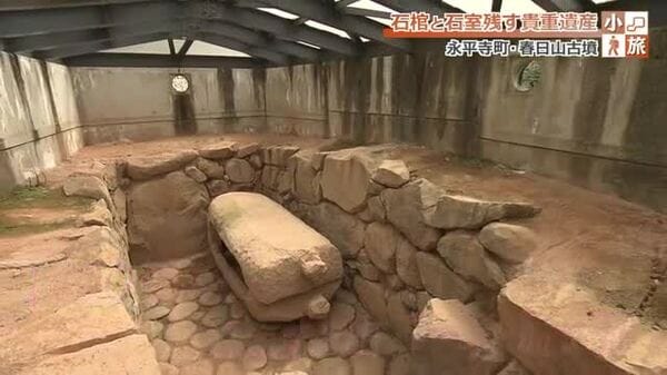 春日山古墳に触れる旅