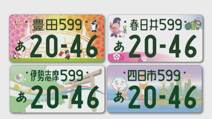 ニュースONE