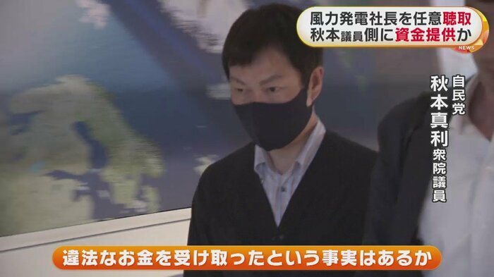 記者に目もくれず、問いかけにも無言で立ち去る秋本議員(3日)