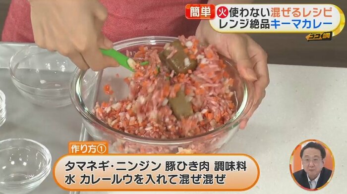 必要な材料を入れて混ぜる