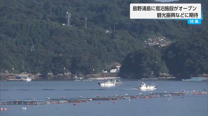 島野浦島の風景