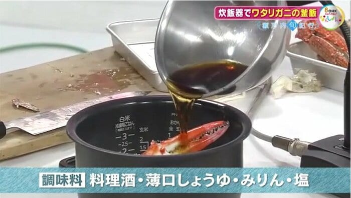 調味料