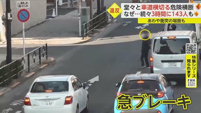 車のすき間を抜けた瞬間、左から車が 事故寸前の横断