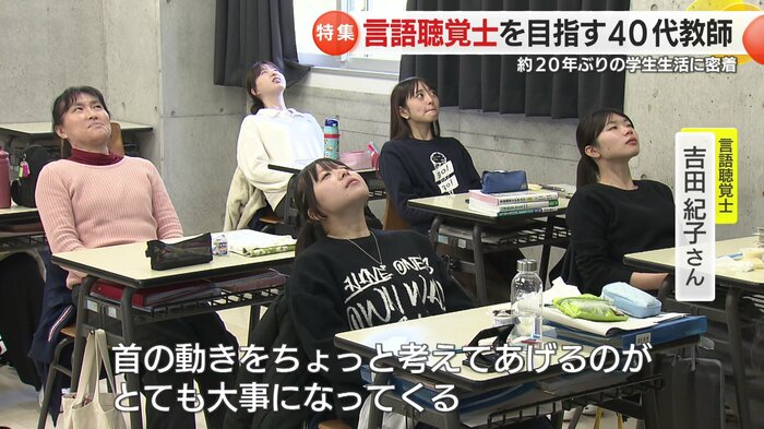 介助される人の気持ちになって考える