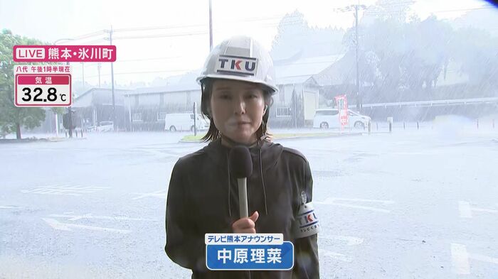 テレビ熊本　中原理菜アナウンサー