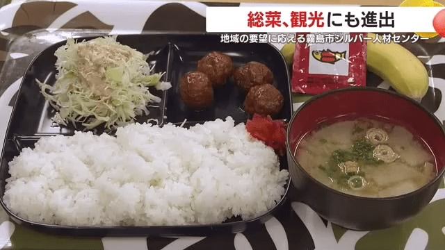 この日の朝食メニュー