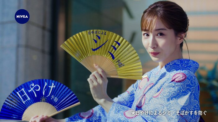 「ニベアUV ディーププロテクト&ケア」新TVCM 「扇子」篇