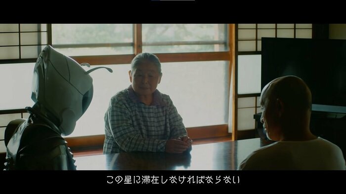 困った宇宙人を受け入れてくれる優しい老夫婦