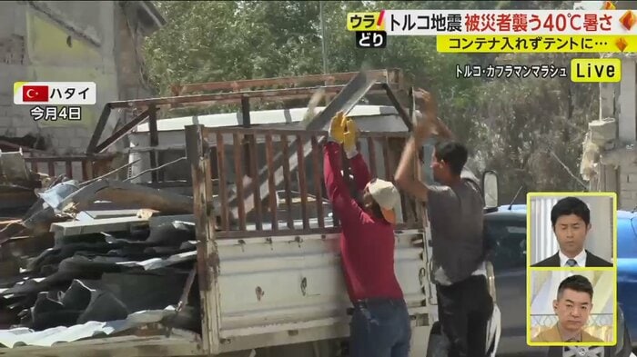 がれきなどの撤去作業が行われている